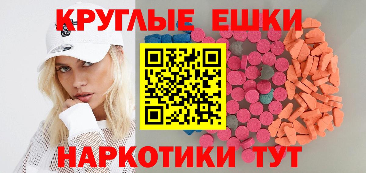 Ecstasy louis Vuitton Зеленокумск