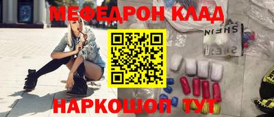 скорость mdpv Заволжье