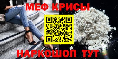 гашик Заводоуковск