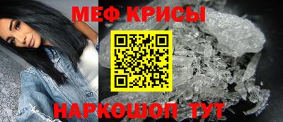 скорость mdpv Заволжье