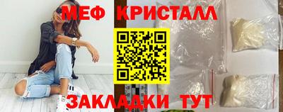скорость mdpv Заволжье
