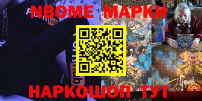 гашик Заводоуковск
