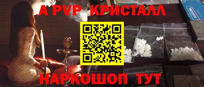 гашик Заводоуковск