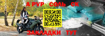 скорость mdpv Заволжье