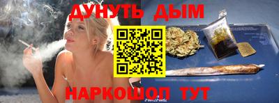 гашик Заводоуковск