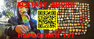 гашик Заводоуковск