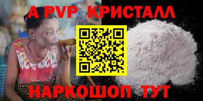 гашик Заводоуковск