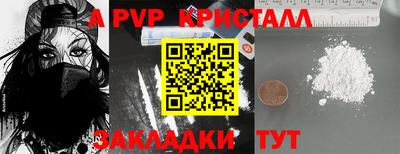 скорость mdpv Заволжье
