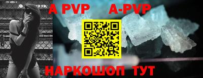 скорость mdpv Заволжье