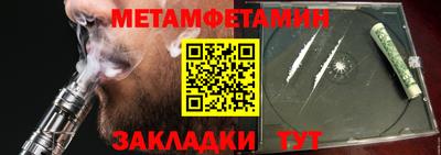 гашик Заводоуковск