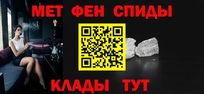 гашик Заводоуковск