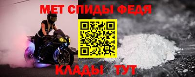 скорость mdpv Заволжье