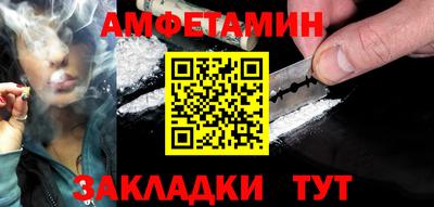 гашик Заводоуковск