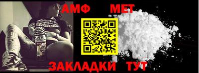 гашик Заводоуковск