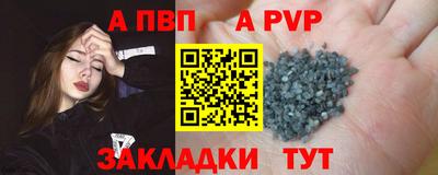 гашик Заводоуковск