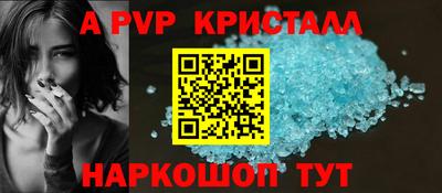 гашик Заводоуковск