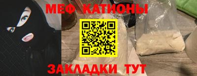 гашик Заводоуковск