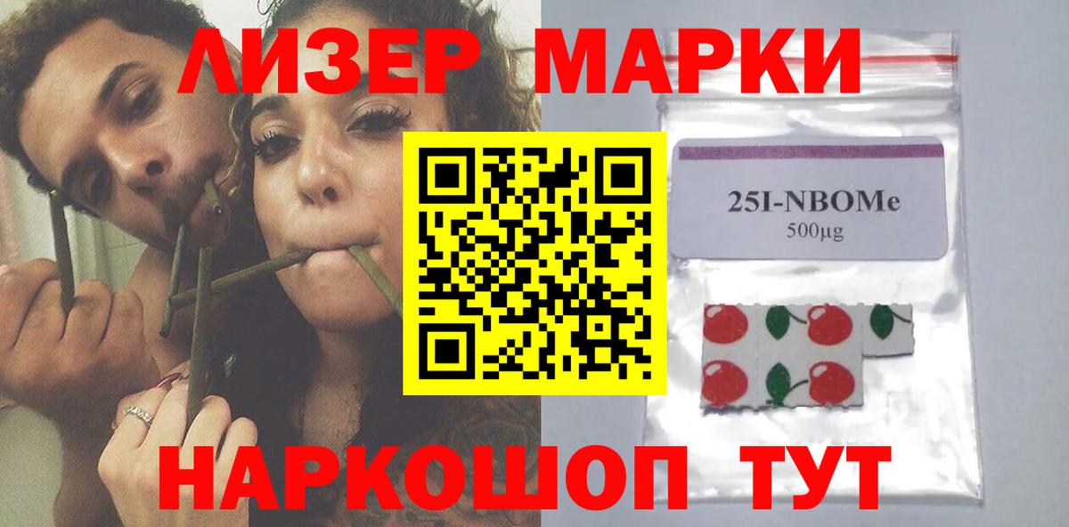 Лсд 25 экстази ecstasy Зеленокумск
