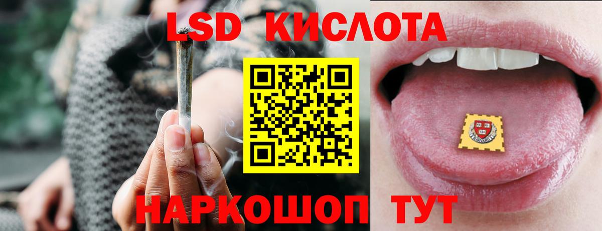 LSD-25 экстази ecstasy  KRAKEN как войти  Зеленокумск  Вход с VPN  ЛСД экстази ecstasy  ЛСД экстази 