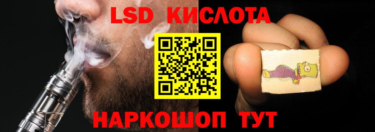ЭКСТАЗИ Зеленокумск
