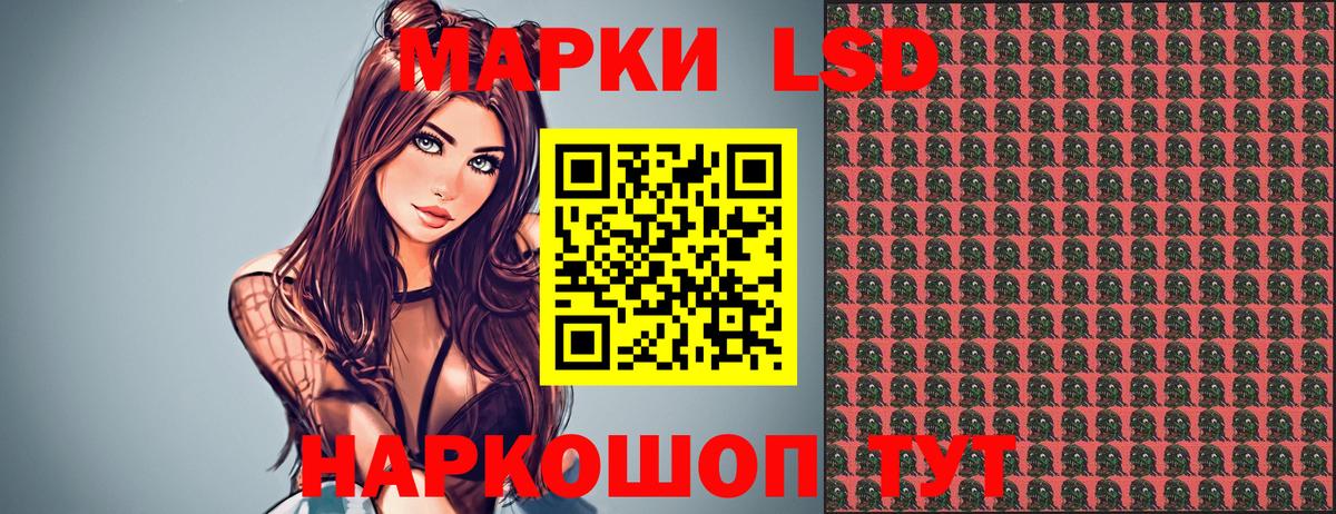 что такое   Вход с VPN  Наркотические марки  Зеленокумск  Марки N-bome 1,5мг 
